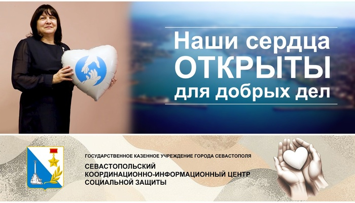 Мне очень нравится в этом проекте – реальная помощь, реальным  людям!