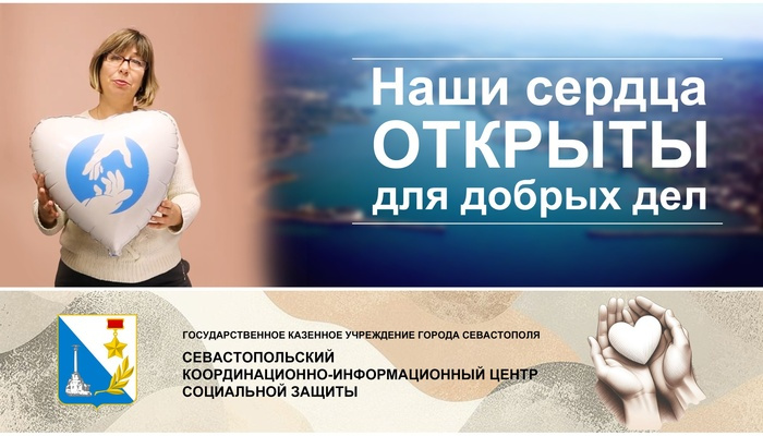 Доброе и внимательное отношение к людям - это залог успешной работы в социальной сфере.