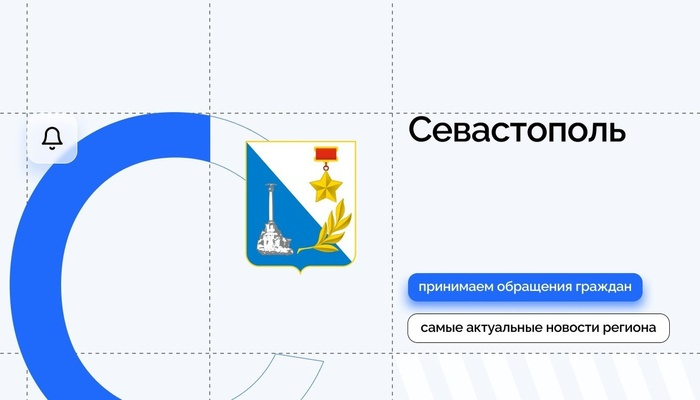 Информация для жителей домов по улице Корчагина, имущество которых пострадало в результате ночного взрыва.