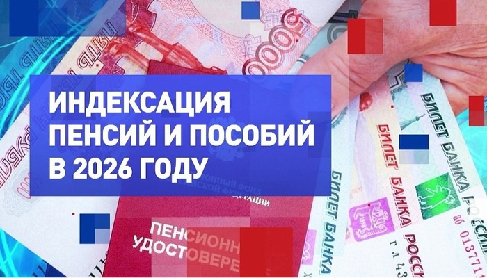 Хорошие новости для многих наших пенсионеров!