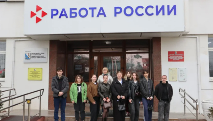 В службе занятости Севастополя прошел День открытых дверей
