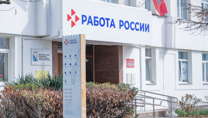 27 соцконтрактов с начала года заключено по направлению «Поиск работы»