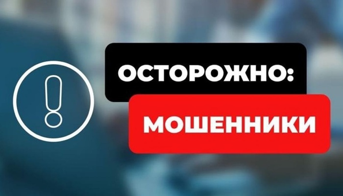 Осторожно! Мошенники звонят от имени сотрудников «Севастопольэнерго» и «Севэнергосбыт»