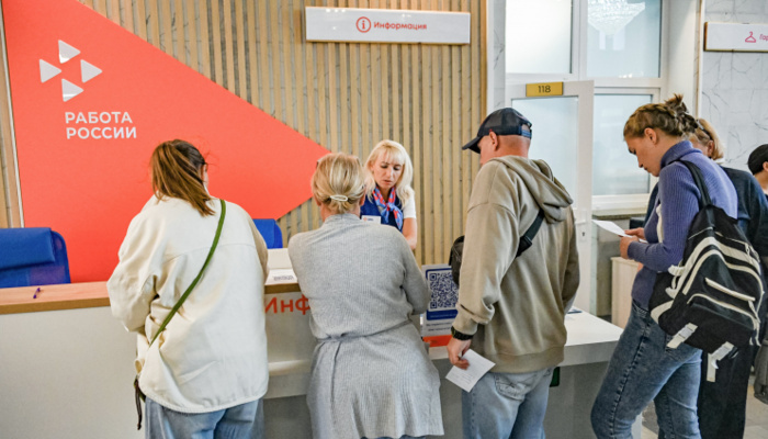 В Севастополе пройдет Всероссийская ярмарка трудоустройства «Работа России. Время возможностей»