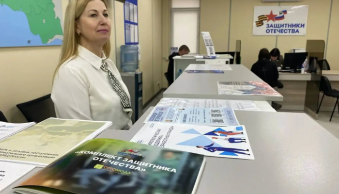 Специалисты МФЦ проводят выездные приемы в фонде «Защитники Отечества»