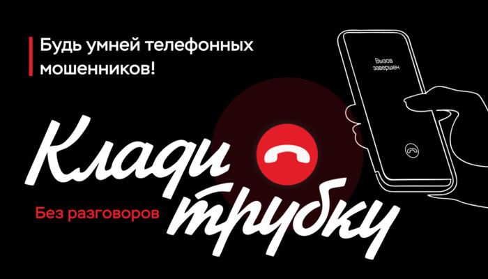 «Звонили из „пенсионного фонда“. Сказали, что мне недоплачивают. Я позвонила юристам и не дала себя обмануть»