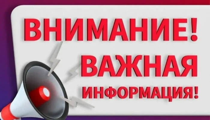 По техническим причинам номер контактного центра здравоохранения Севастополя - 122 временно не работает.