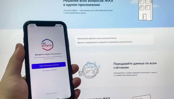 Свыше 66 тысяч севастопольцев выбрали цифровой сервис «Госуслуги Дом»