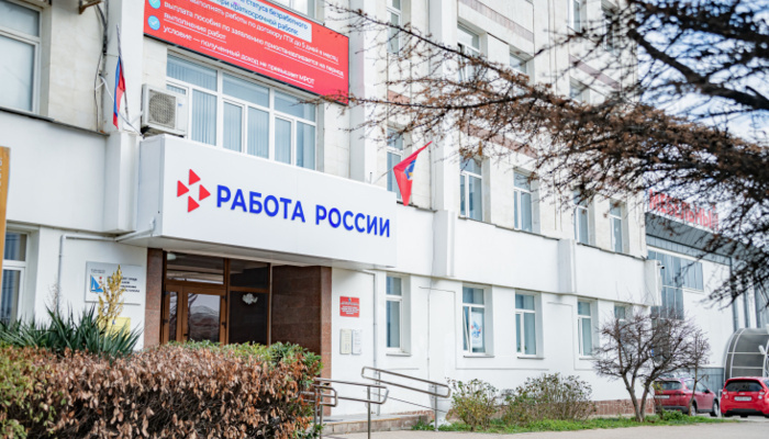 С начала года более 30 севастопольцев с инвалидностью трудоустроились при поддержке Кадрового центра