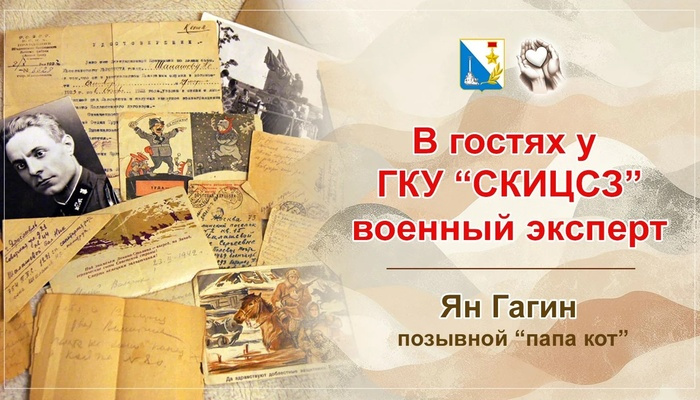 Эта встреча состоялась еще накануне 22 июня – одной из самых тяжелых дат в нашем календаре. Уж очень очевидны параллели войн.