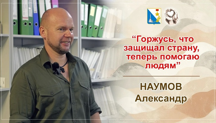 Он защищал страну и получил государственную награду, а сегодня помогает людям.
