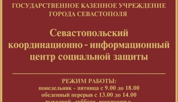 ГКУ 