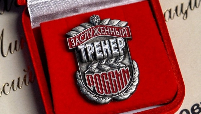 В Севастополе наградили лучших спортсменов, тренеров и ветеранов спорта в преддверии Дня физкультурника