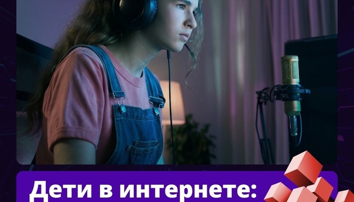 Интернет - это самый мощный инструмент современной жизни. Но есть одно «но».