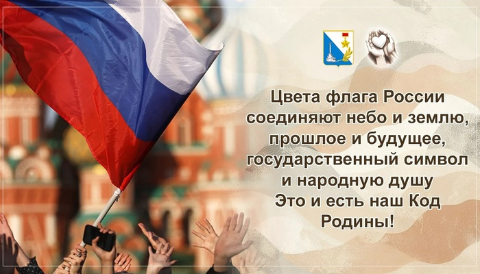 Культурный код страны 