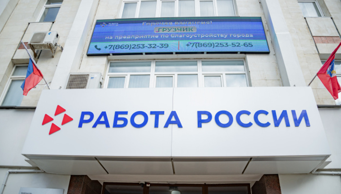 Кадровый центр Севастополя приглашает на бесплатные мероприятия соискателей и работодателей
