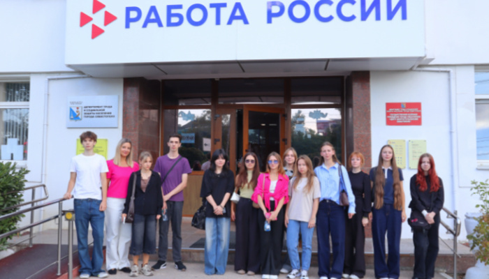 В Кадровом центре Севастополя прошел «День выпускника»