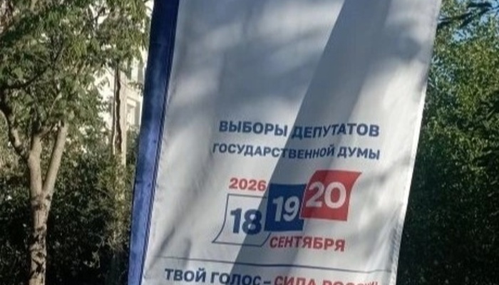 21 сентября Россия отмечает День государственности.