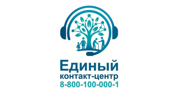 Что такое ЕКЦ для наших горожан?