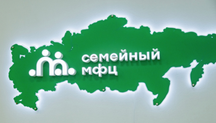 В Семейном МФЦ Севастополя рассказали о мерах соцподдержки