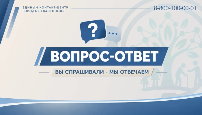 Оформление льготной оплаты ЖКХ для инвалидов.