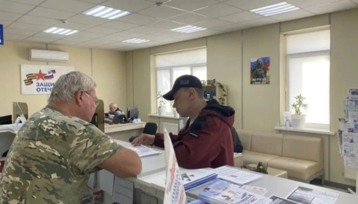 МФЦ Севастополя помогает бойцам и их семьям в фонде «Защитники Отечества»