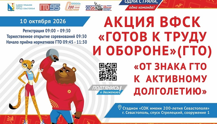 ✅ Регистрация на участие закрывается 9 октября в 15:00.