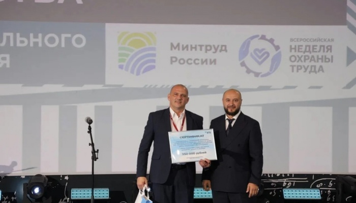 «Стабильность и качество» на Всероссийском конкурсе профмастерства