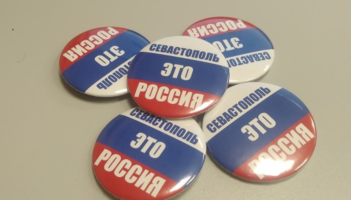 18 марта в России отмечают День воссоединения Крыма и Севастополя с Российской Федерацией.