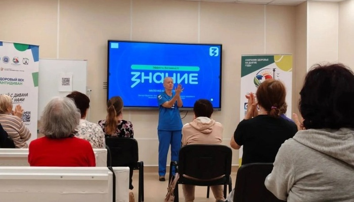В Севастополе работает Школа здоровья для людей старшего возраста
