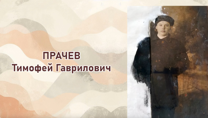 Память о героях жива, пока передается от деда к внукам героизм во время Великой Отечественной войны. Пока мы чтим своих героев, пока они в наших сердцах - нас не победить!