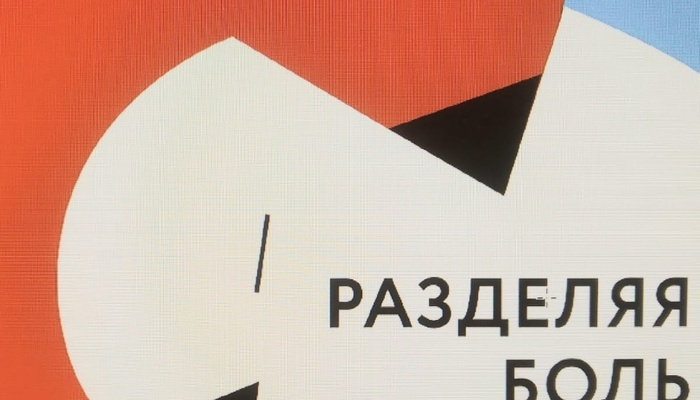 Л. Пыжьянова. «Разделяя боль. Опыт психолога МЧС
