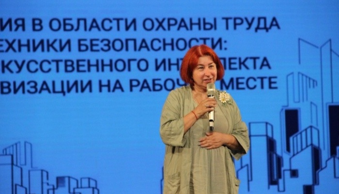 В Севастополе проходит региональная конференция «Революция в области охраны труда и техники безопасности: роль искусственного интеллекта и цифровизации на рабочем месте».