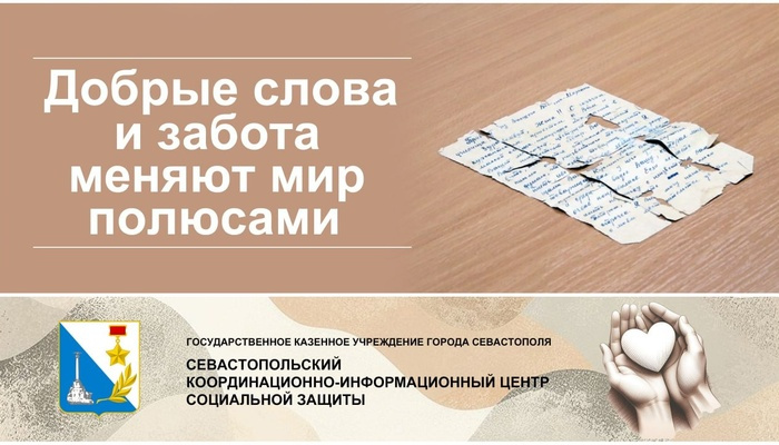 Сотрудники ГКУ 