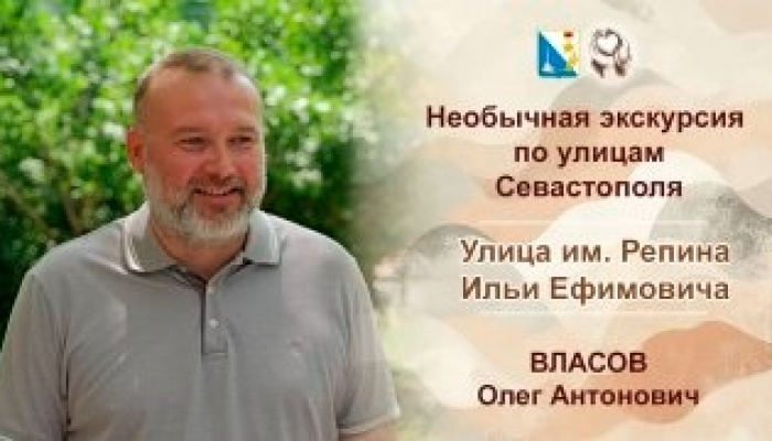 Севастопольские улицы это история города в лицах или событиях. Специалист по социальной работе  ГКУ 