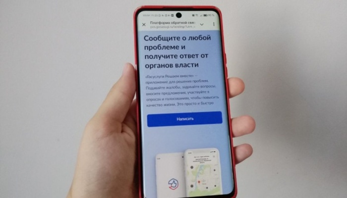 Почти 15 тысяч обращений подали севастопольцы на платформу обратной связи за 6 месяцев текущего года