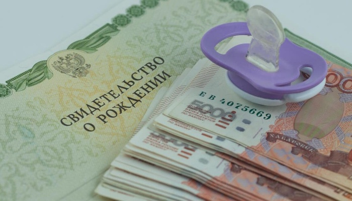выплаты от работодателей при рождении ребенка не будут облагать НДФЛ