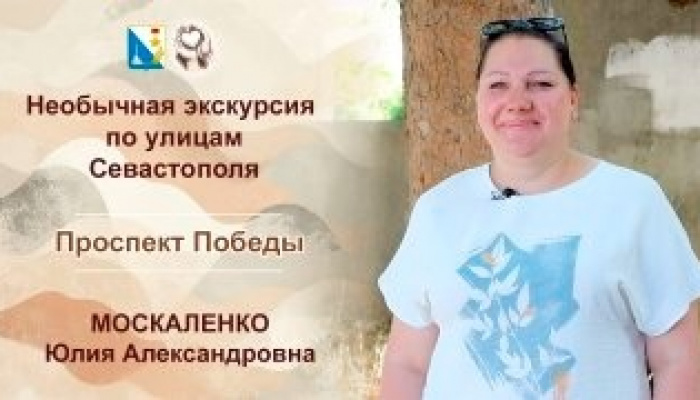 Грандиозное название этого проспекта уходит корнями в старинную дорогу, которая связывала поселения и была свидетелем множества историй. Зам. начальника отдела экспертизы нудаемости в СДУ, Юлия Москаленко,  рассказала об улице на которой выросла.