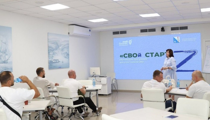 В Севастополе стартовала обучающая программа для ветеранов СВО