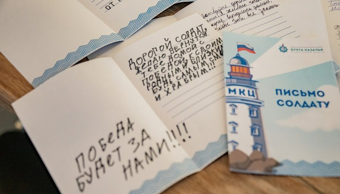 В МКЦ «Бухта Казачья» прошла патриотическая акция «Окопная свеча»