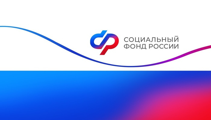 30 августа - дополнительный день приёма граждан в клиентских службах Отделения СФР по Севастополю