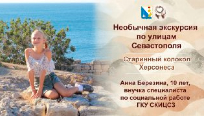 Где находится колокол со сказочного Поля чудес? Мы нашли места съемки. О старинном колоколе необычная экскурсия от Анны Березиной.