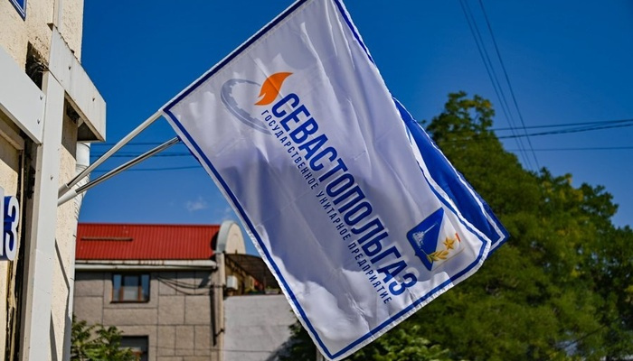 Получить услуги «Севастопольгаза» и оплатить счета теперь можно в 4 дополнительных центрах обслуживая абонентов