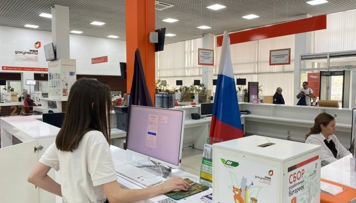 В МФЦ Севастополя стали доступны новые услуги для юридических и физических лиц