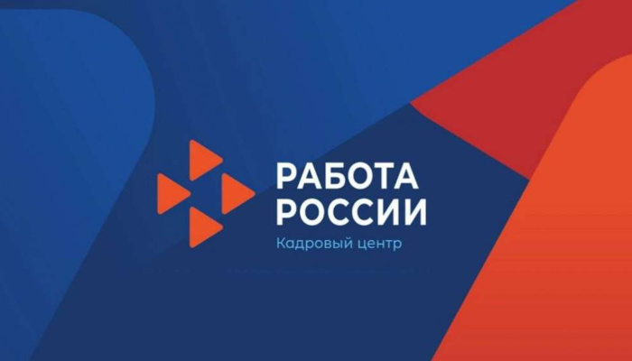 Севастополь стал лидером мониторинга качества клиентского опыта, проводимого Министерством труда и социальной защиты РФ
