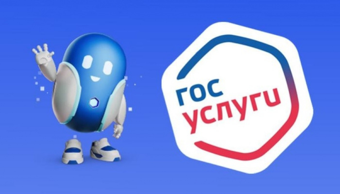Севастопольцы могут воспользоваться порталом Госуслуг для подачи заявлений на регистрацию брака и рождение ребенка