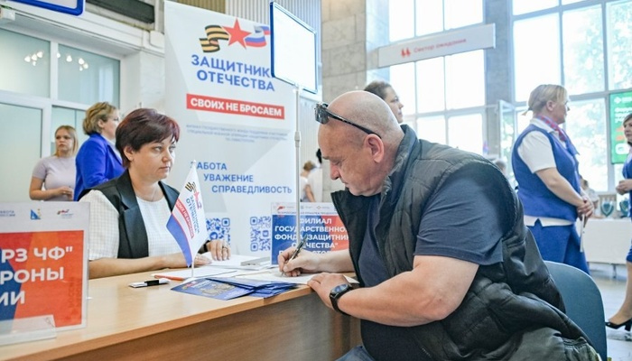 Каждый второй участник Форума вакансий для ветеранов СВО получил приглашение на повторное собеседование