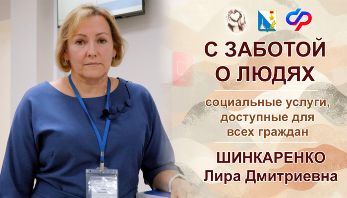Специалисты ГКУ