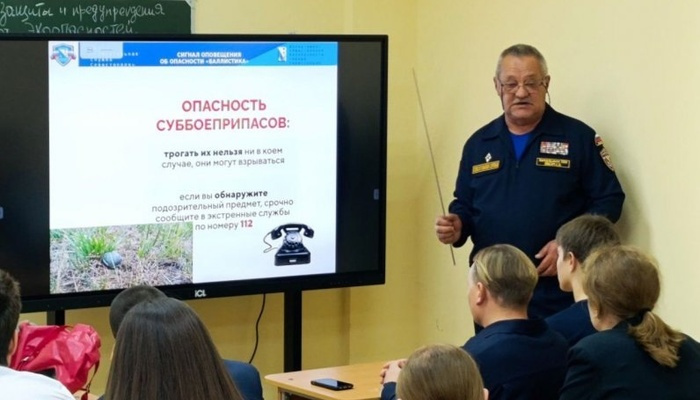 В гимназии № 1 имени А.С.Пушкина сотрудники Спасательной службы Севастополя провели для учащихся урок по гражданской обороне