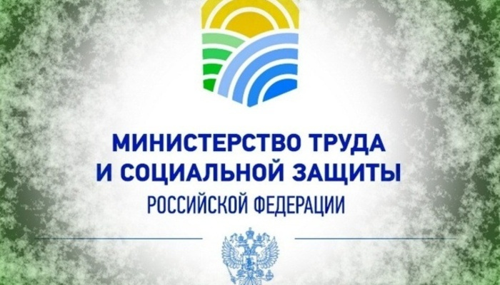 Планы по индексации пенсий и соцвыплат на 2026 год